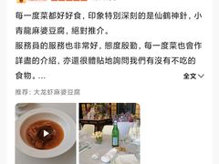 -火璽·園