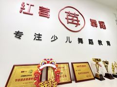 -予荷舞蹈(盛景校区)