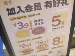 -剪花娘子·陕西面馆(上海川沙百联店)