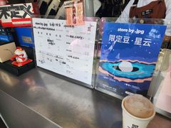 -JPG canteen(广州乐峰广场店)