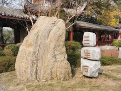 -丰都鬼城名山景区