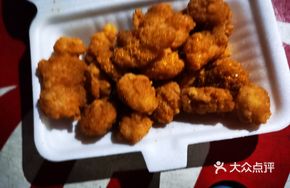 Fragrant Chicken Nuggets