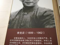 -四渡赤水纪念馆