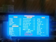 -红山擀面皮(红山总店)