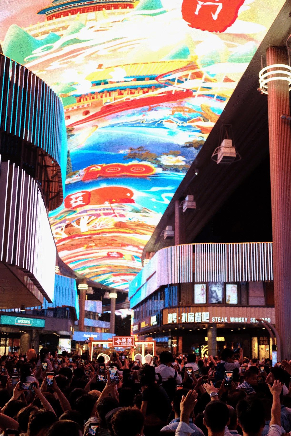 天天领红包"圆融天幕"是世界上长度最长