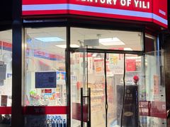 -百年义利(日坛北路店)