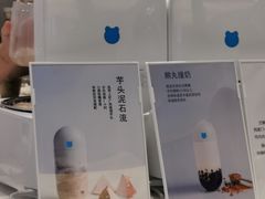 -兰熊鲜奶(西直门凯德mall店)