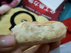 矮子馅饼-矮子馅饼(贵阳总店)