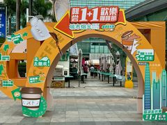 -金光华广场