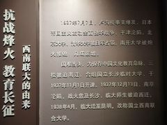 -云南师范大学(一二一西南联大校区)