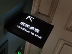 -上海体育博物馆