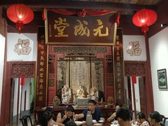 -董府·古宅餐厅