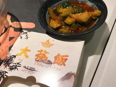 -长安·大茶饭