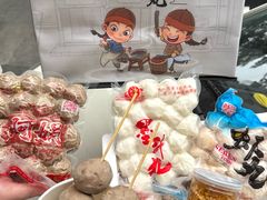 -阿娟牛肉丸·手打牛肉丸·现做现卖