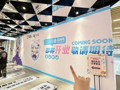 -大洋晶典(东街店)