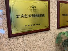 -万狮京华大酒店-中餐厅