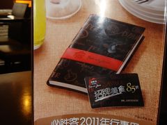 DSC03581-必胜客(海滨店)