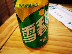 -老江南春·中国龙菜(衡山路店)