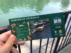 -皇家御河游(紫御湾码头)