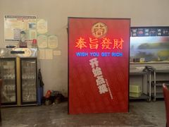 -吉源大排档·鱼生·海鲜(烧烤彩印厂店)