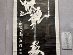 -西安碑林博物馆