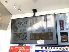 -东方饺子王(创始店)