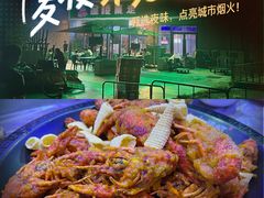 -金陵暴走小龙虾·迷踪蟹(凯德MALL店)