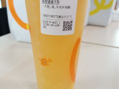 -CoCo都可(嘉定日月光店)