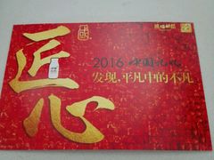 -熊猫邮局(少城店)