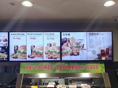 -肯德基(杭州永安店)