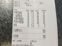 -宏宴·新京菜(望京店)