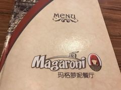 -玛格萝妮(汇智国际商业中心店)