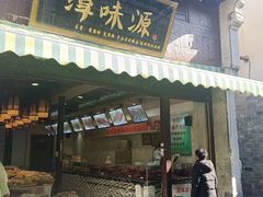 -高淳老街