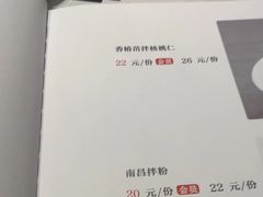 -鄱阳湖·江西小炒·瓦罐煨汤(五道口店)