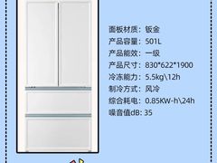 -闽龙广场
