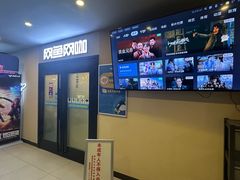 门头-网鱼网咖·vision pro(黄浦人民公园店)