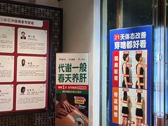 -经禅和·中医推拿(奥体恒山路店)