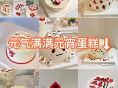 -咖咖熊蛋糕定制·蓝风车动物奶油