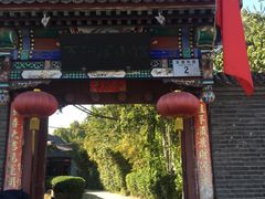 -万柳阁小馆·花园餐厅(龙潭湖店)