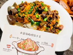 -前海沿·海鲜水饺青岛菜(乐客城店)