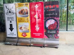 -光启城时尚购物中心