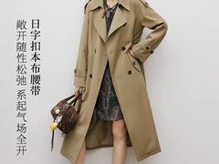 -首创奥特莱斯(北京店)