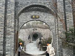 -朴园