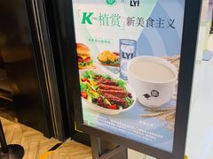 -KPRO(朝阳大悦城店)