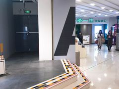 -银座mall(东直门店)