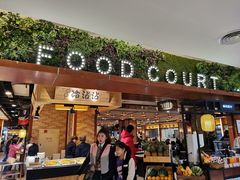 -远大购物中心(南岗店)