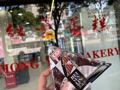 -红叶蛋糕(广达路总店)