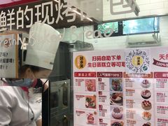 -味多美(上南路店)