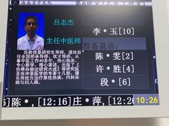 -海南省中医院(和平北院区)