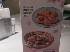 -鹿港小镇(霄云店)